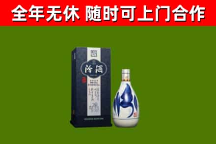 惠州回收汾酒