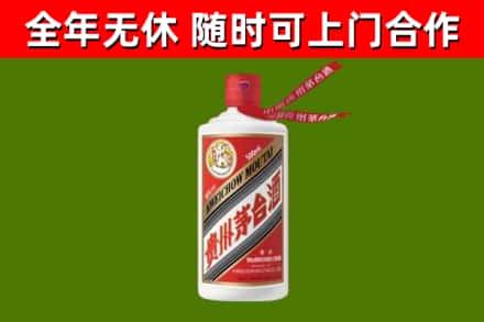 惠州烟酒回收飞天茅台酒.jpg