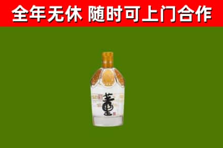 惠州回收董酒