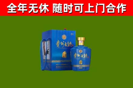 惠州回收贵州大曲