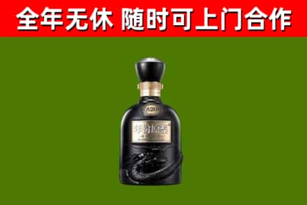 惠州回收古井贡酒
