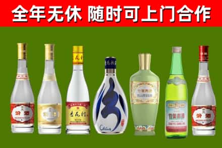 惠州回收老汾酒