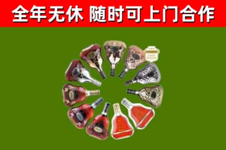 惠州回收XO